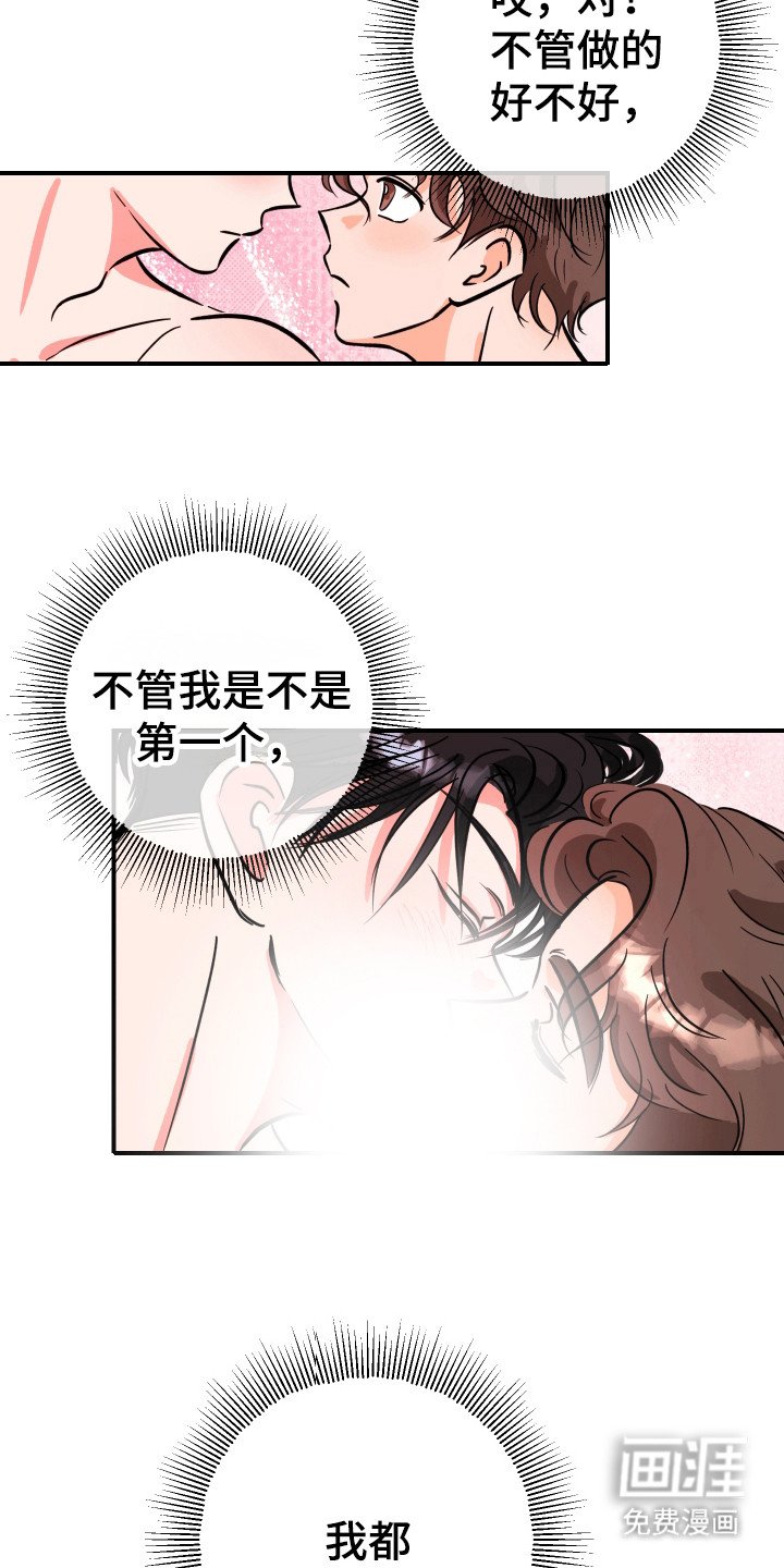 第12章：睡懒觉