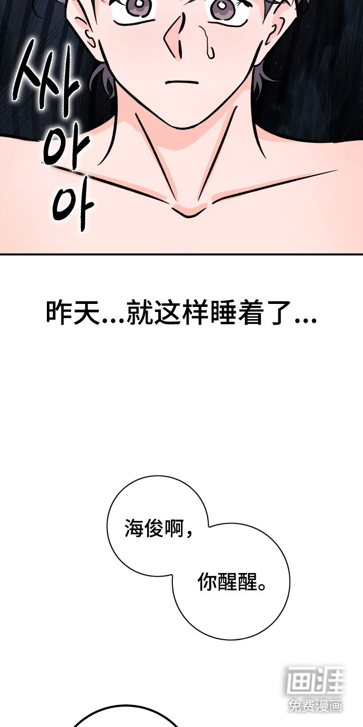 第12章：睡懒觉