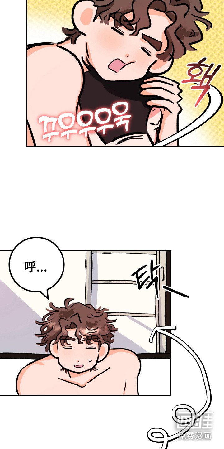 第12章：睡懒觉