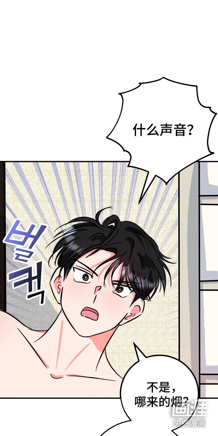 第13章：味道一般