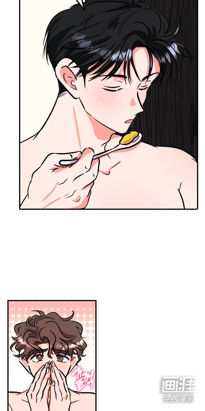 第13章：味道一般