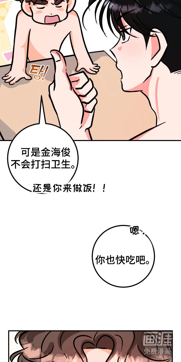 第13章：味道一般