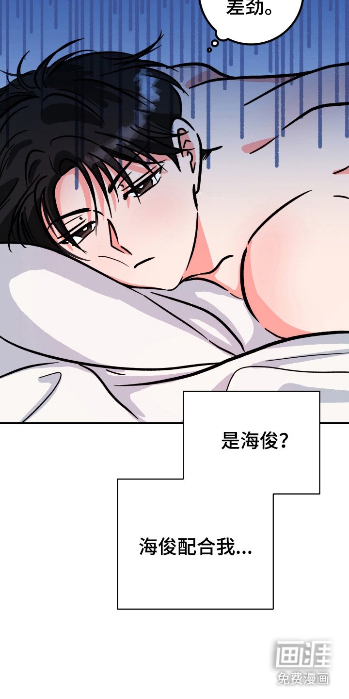 第13章：味道一般