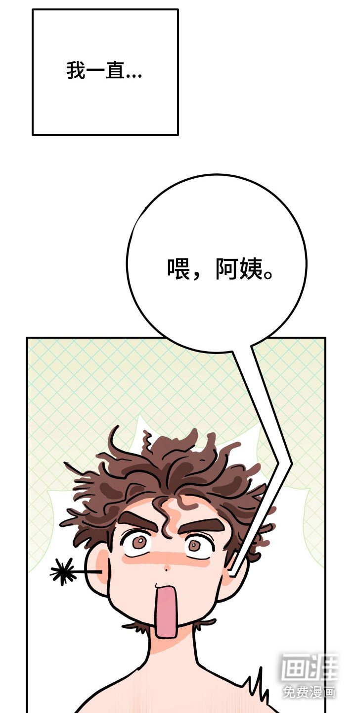 第13章：味道一般