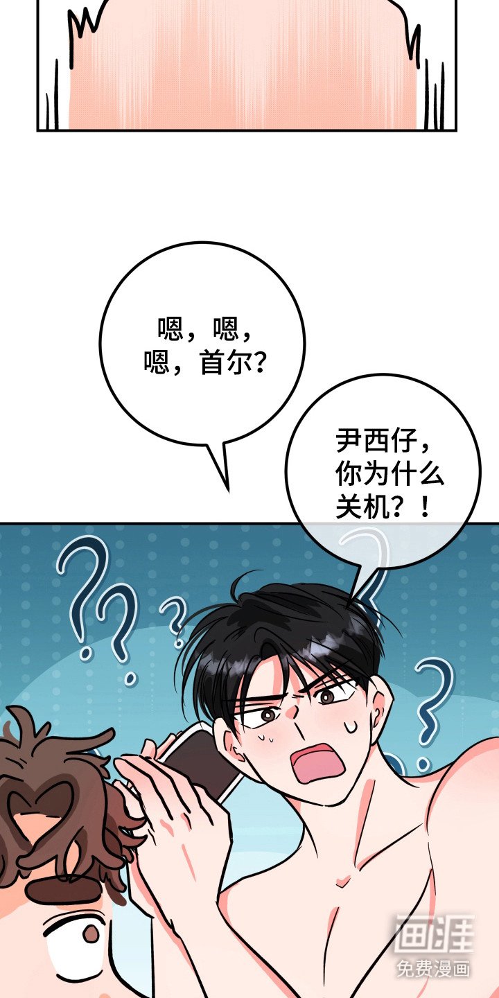 第13章：味道一般