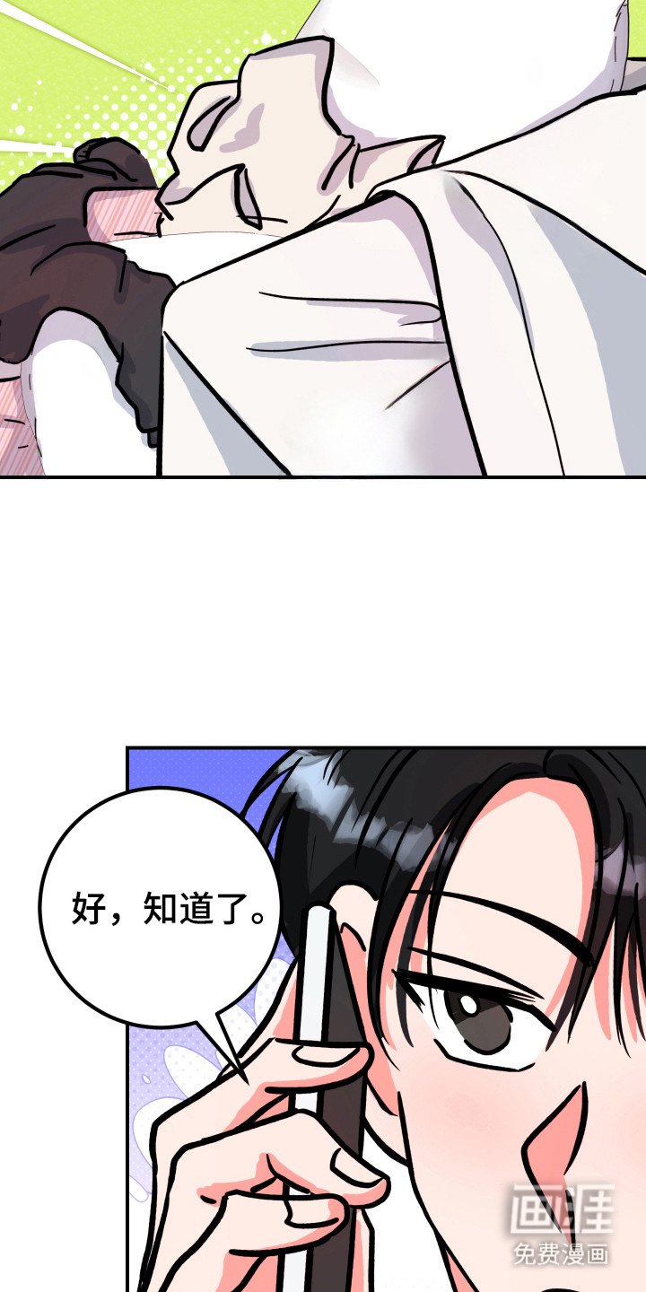第13章：味道一般