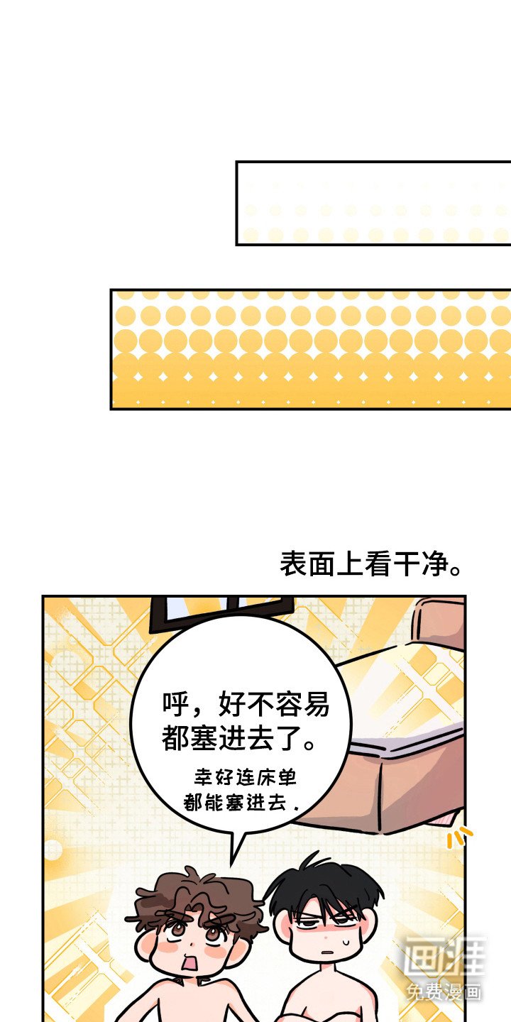 第13章：味道一般