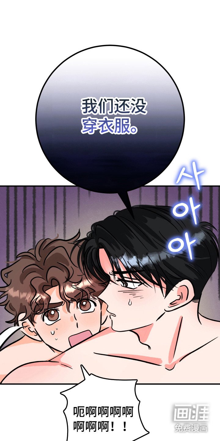 第13章：味道一般