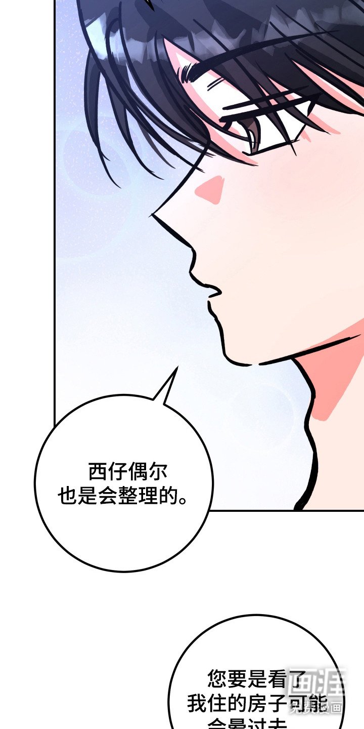 第14章：意外之喜（完结）