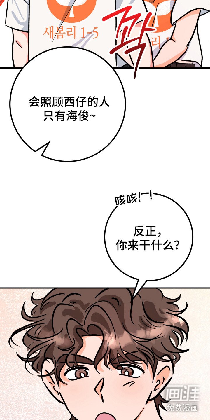 第14章：意外之喜（完结）