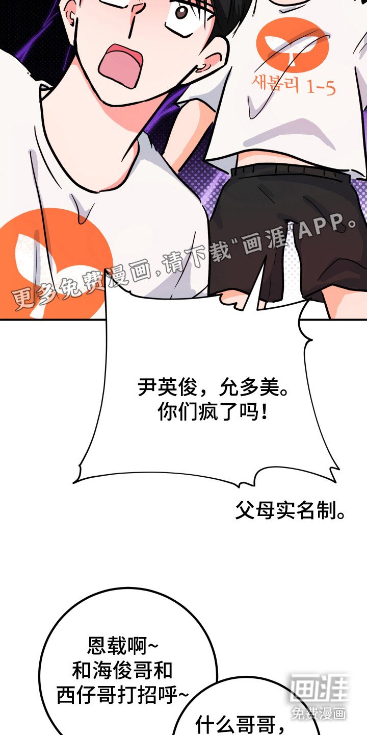 第14章：意外之喜（完结）