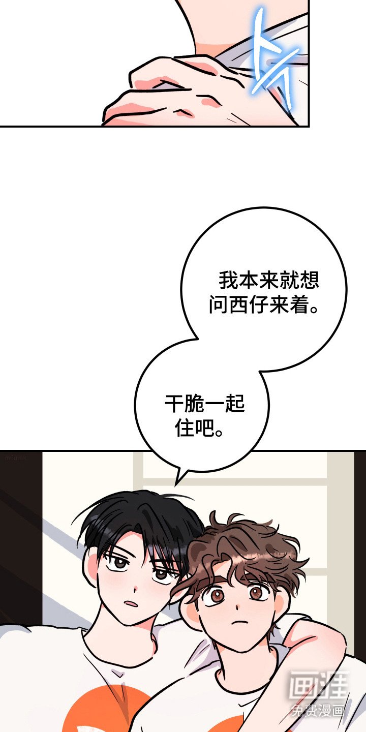 第14章：意外之喜（完结）
