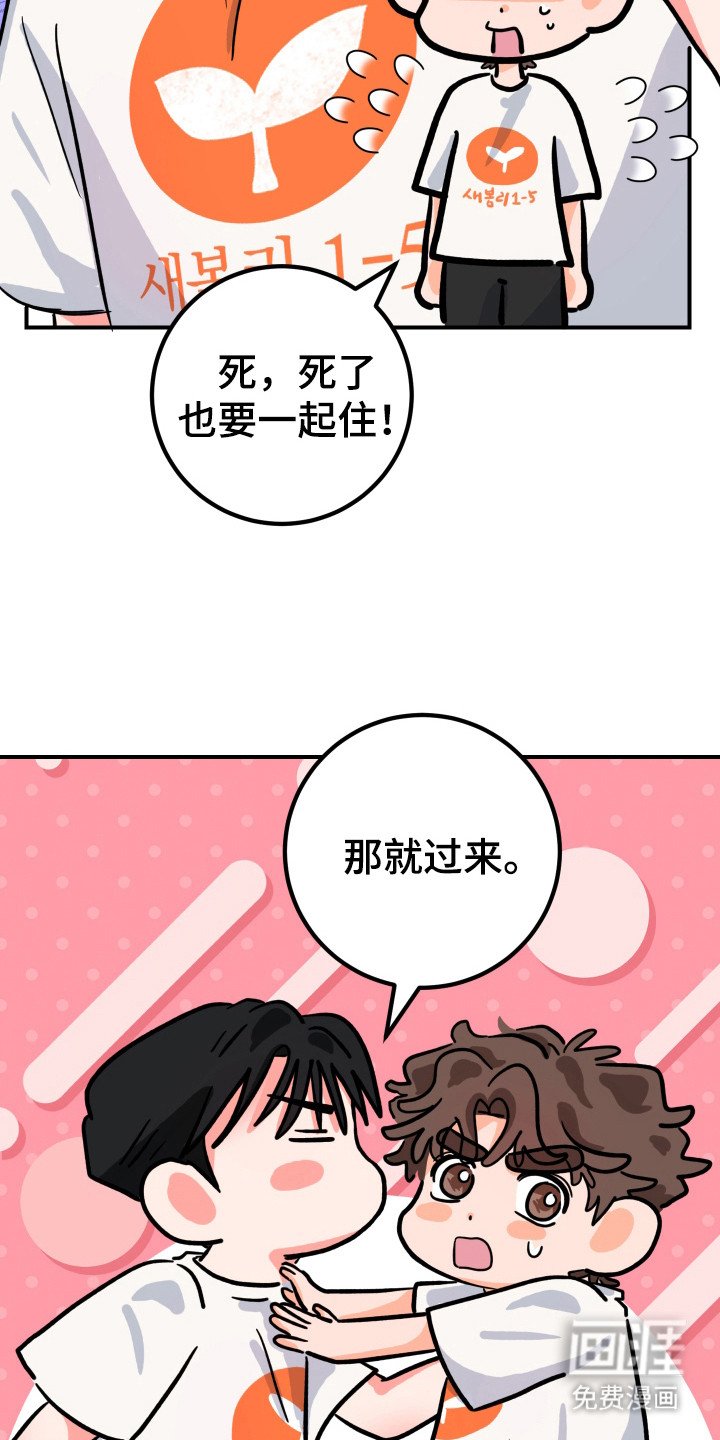 第14章：意外之喜（完结）