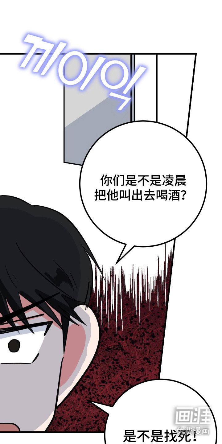 第2章：苦恼
