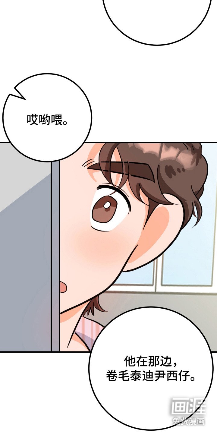 第2章：苦恼