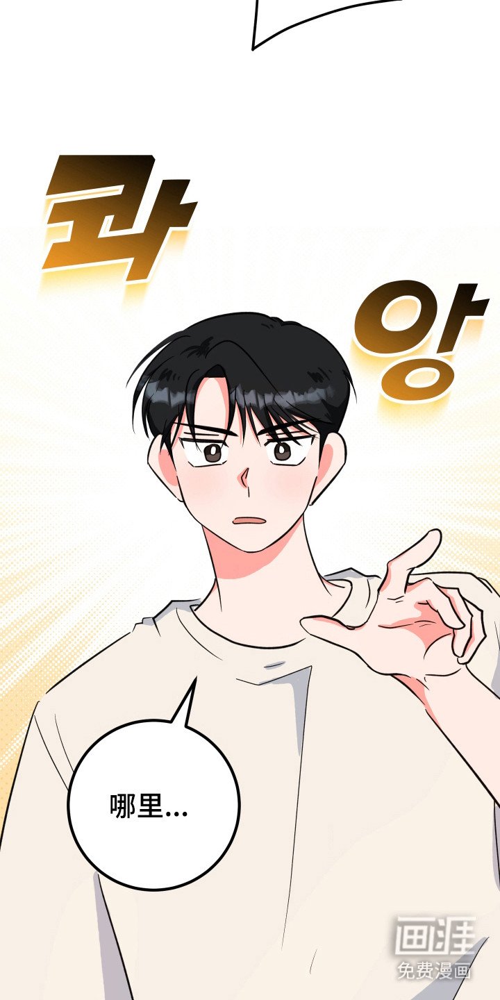 第2章：苦恼