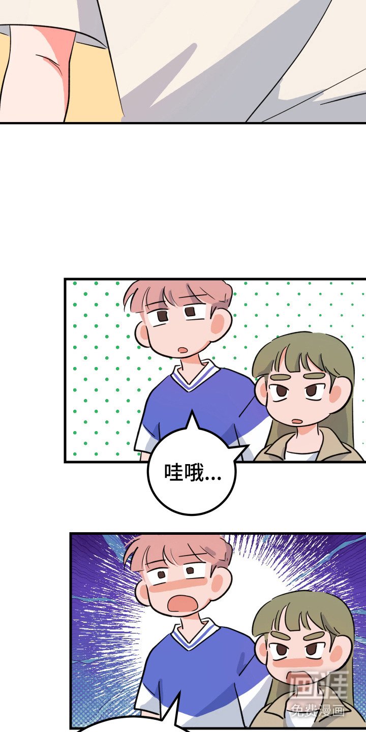 第2章：苦恼