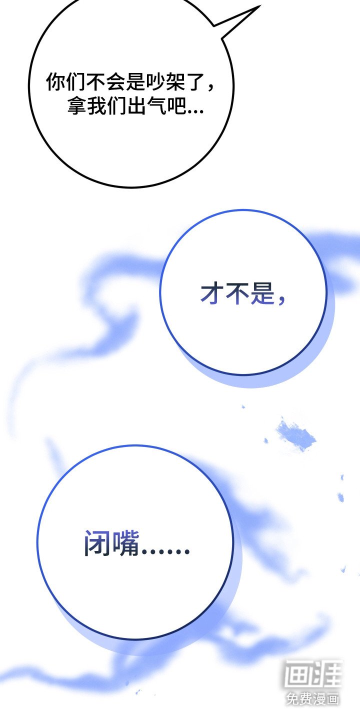 第2章：苦恼