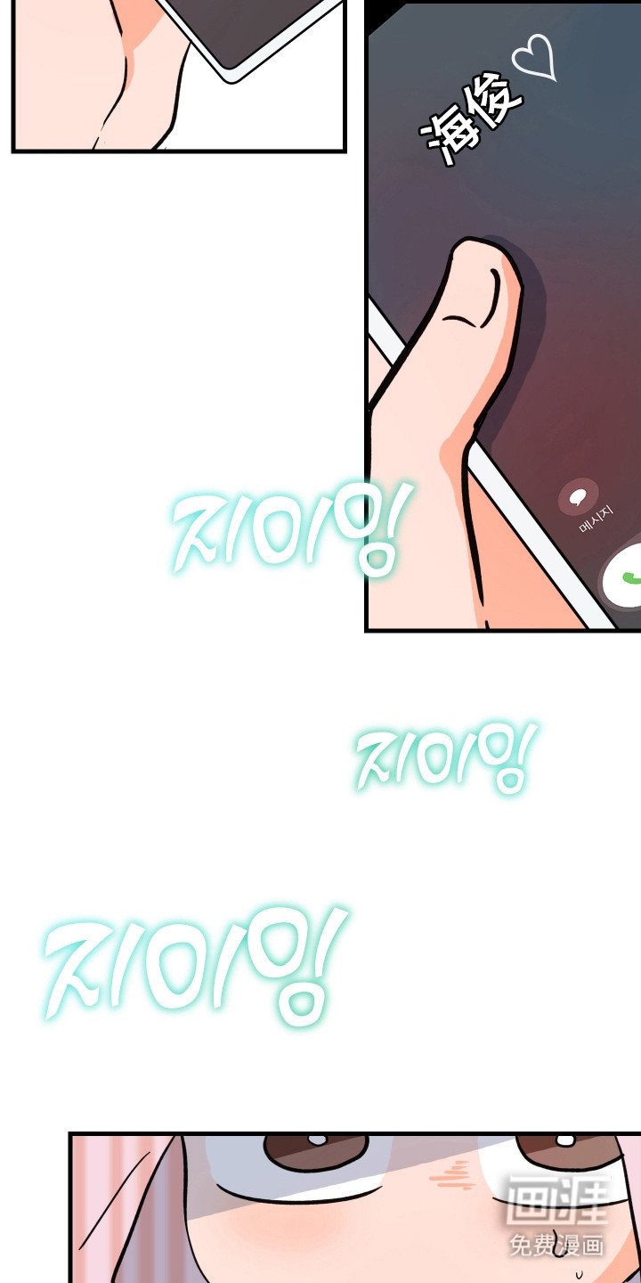 第2章：苦恼