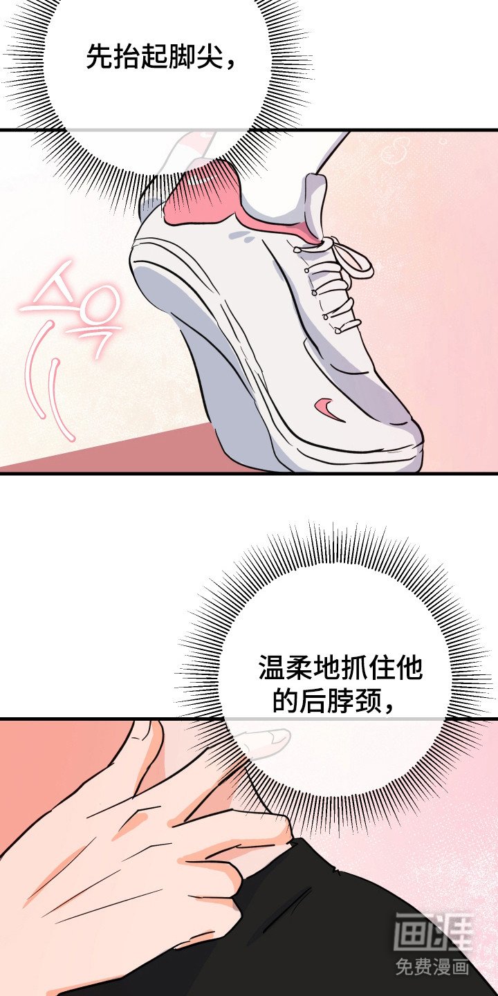 第2章：苦恼