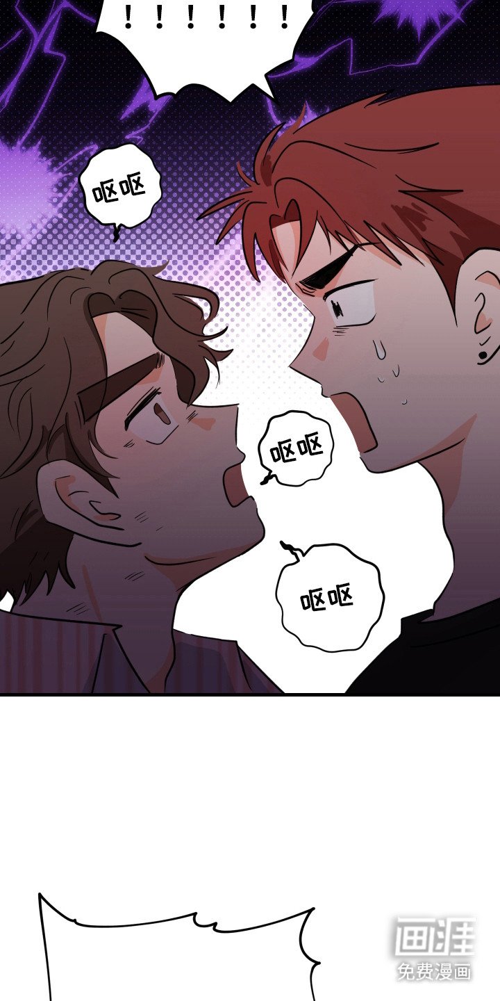 第2章：苦恼