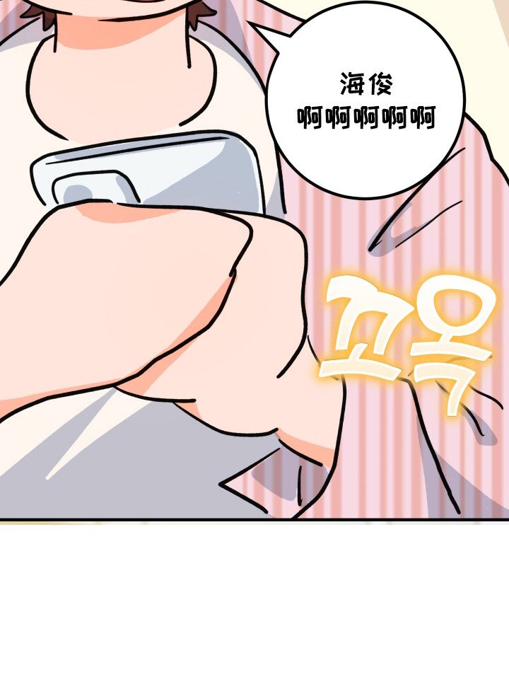 第2章：苦恼