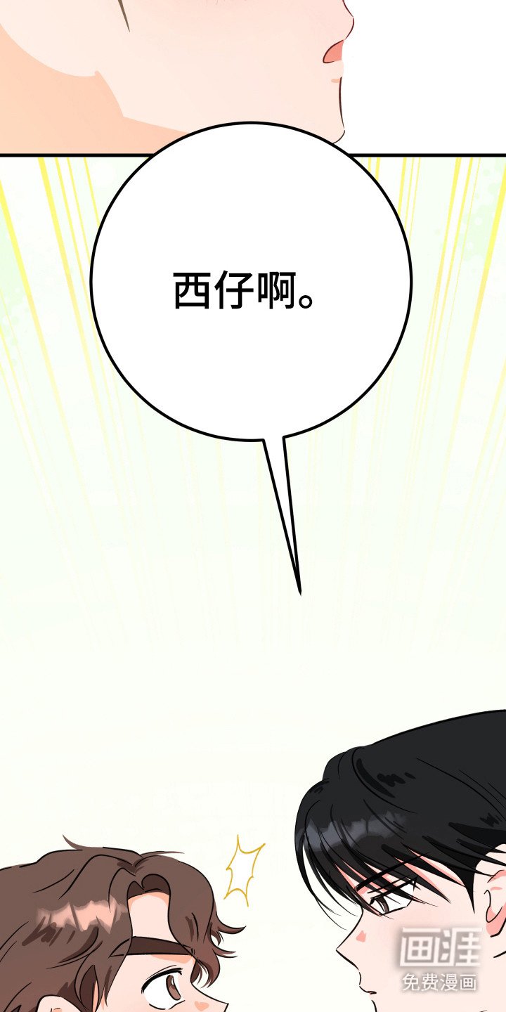 第4章：开玩笑