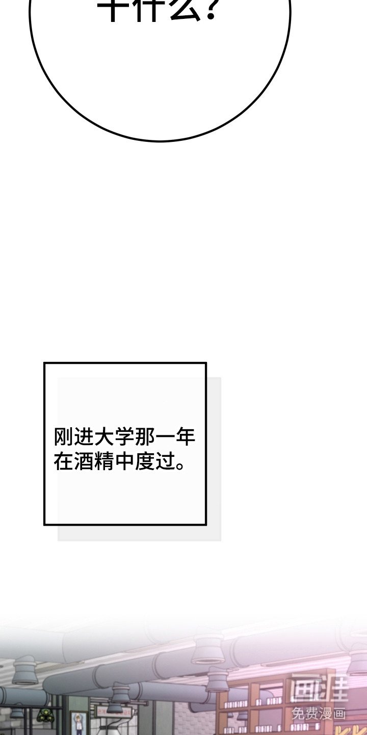 第4章：开玩笑