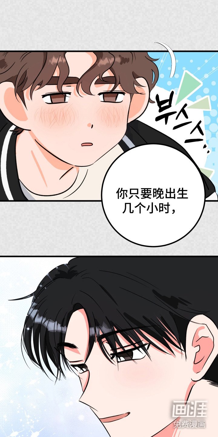 第4章：开玩笑