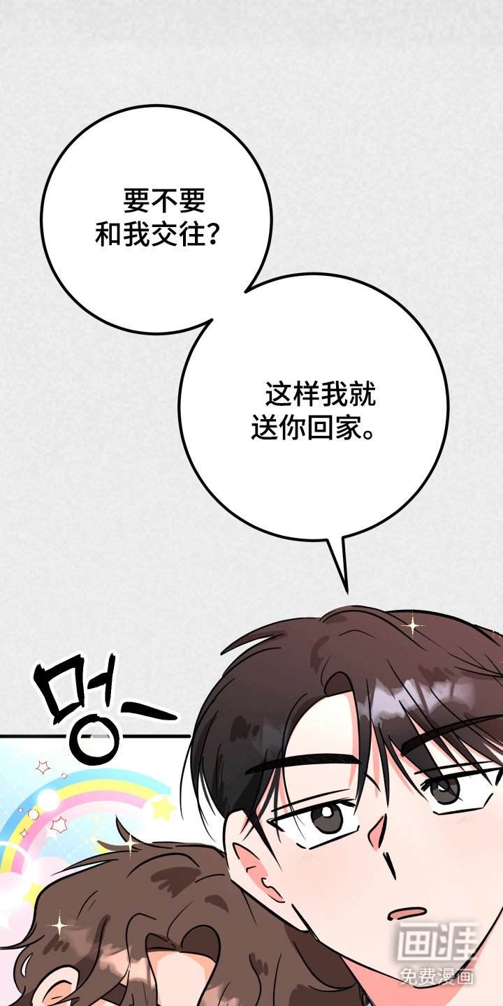 第4章：开玩笑