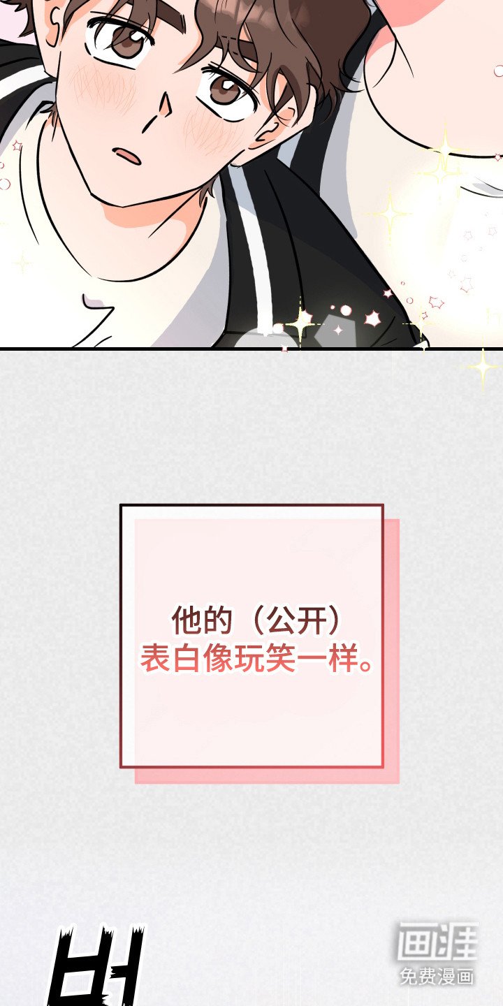 第4章：开玩笑