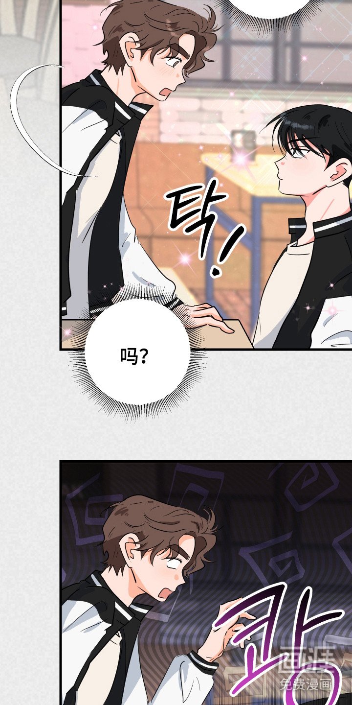 第4章：开玩笑