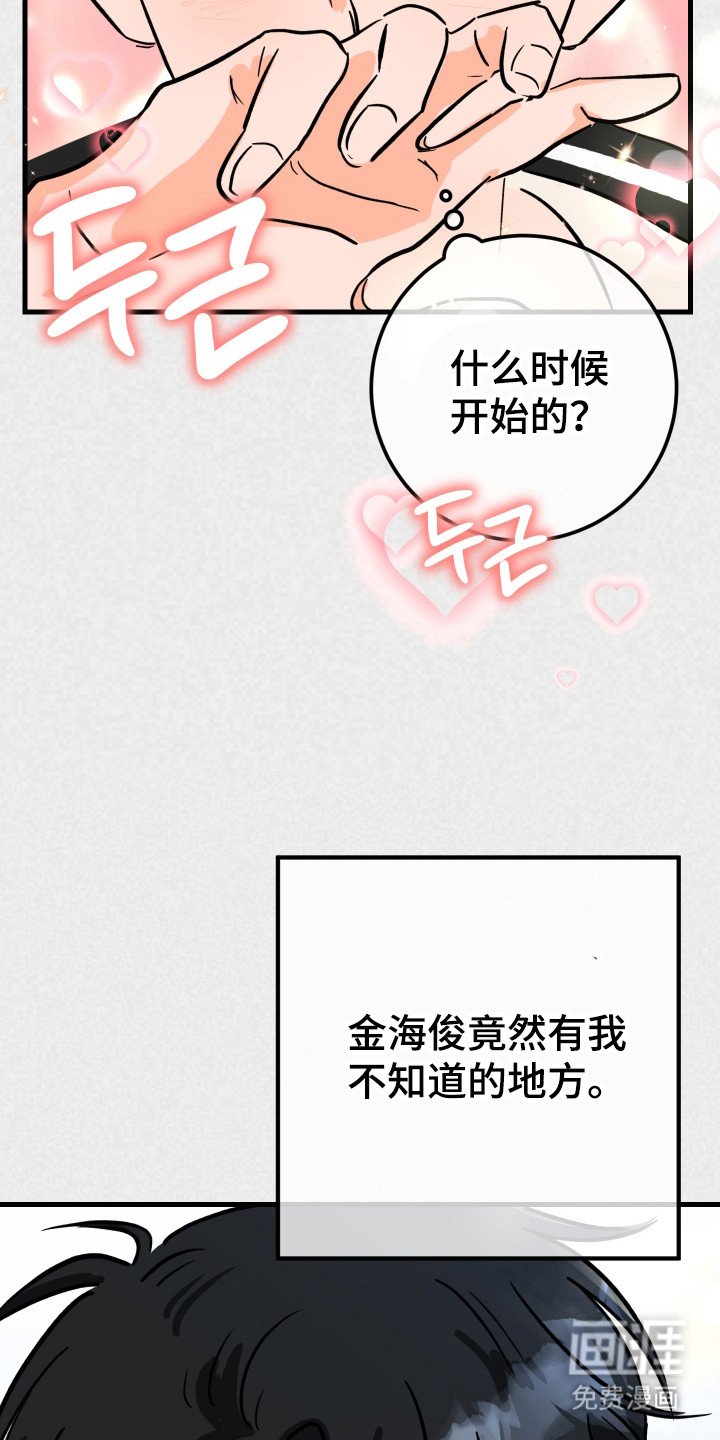 第4章：开玩笑