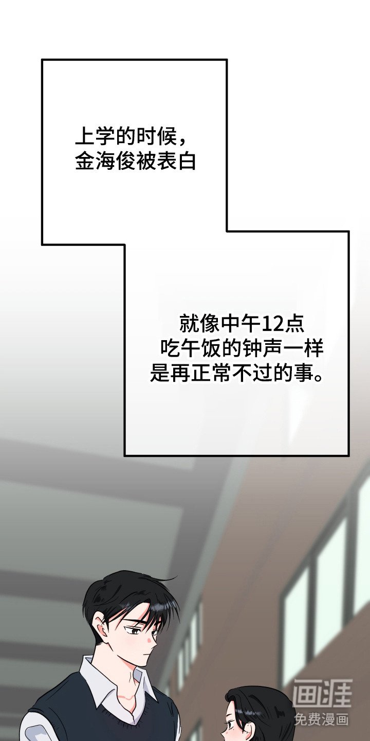 第5章：心动