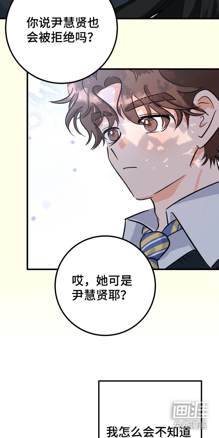 第5章：心动