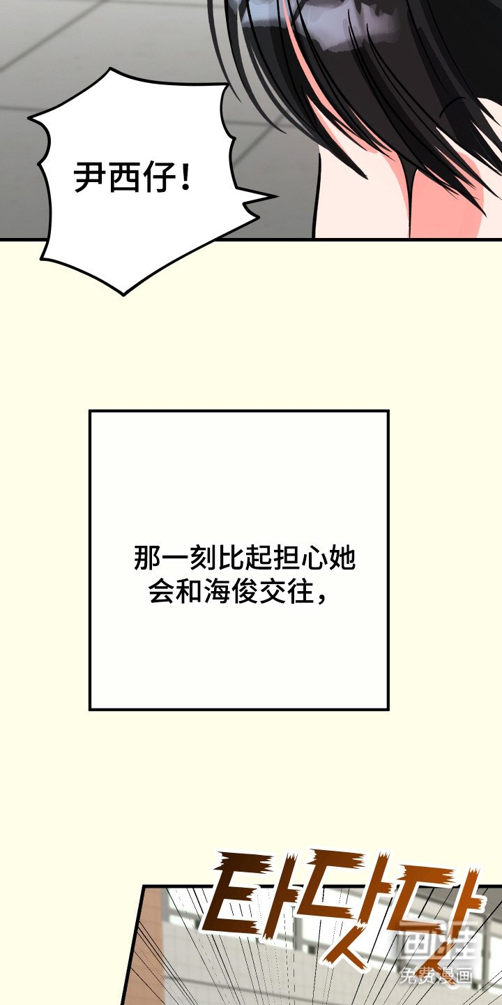 第5章：心动