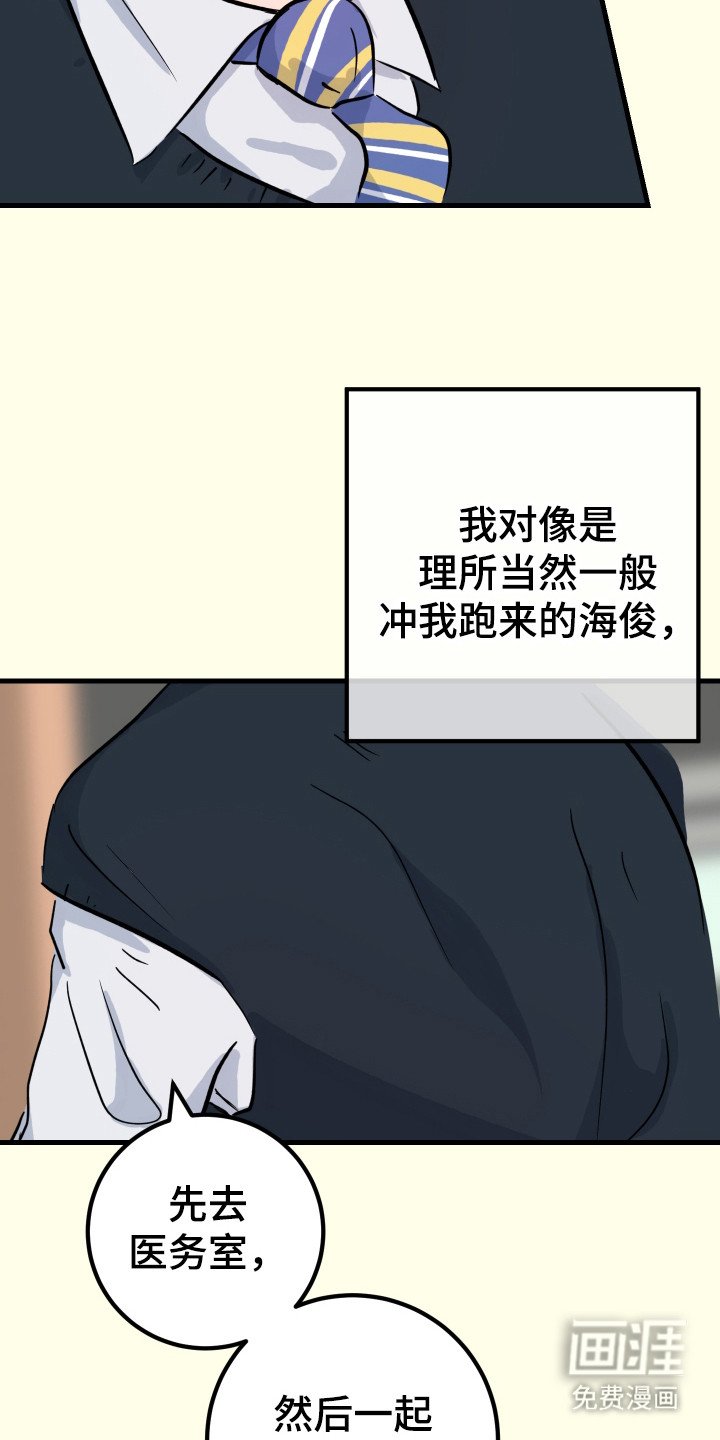 第5章：心动