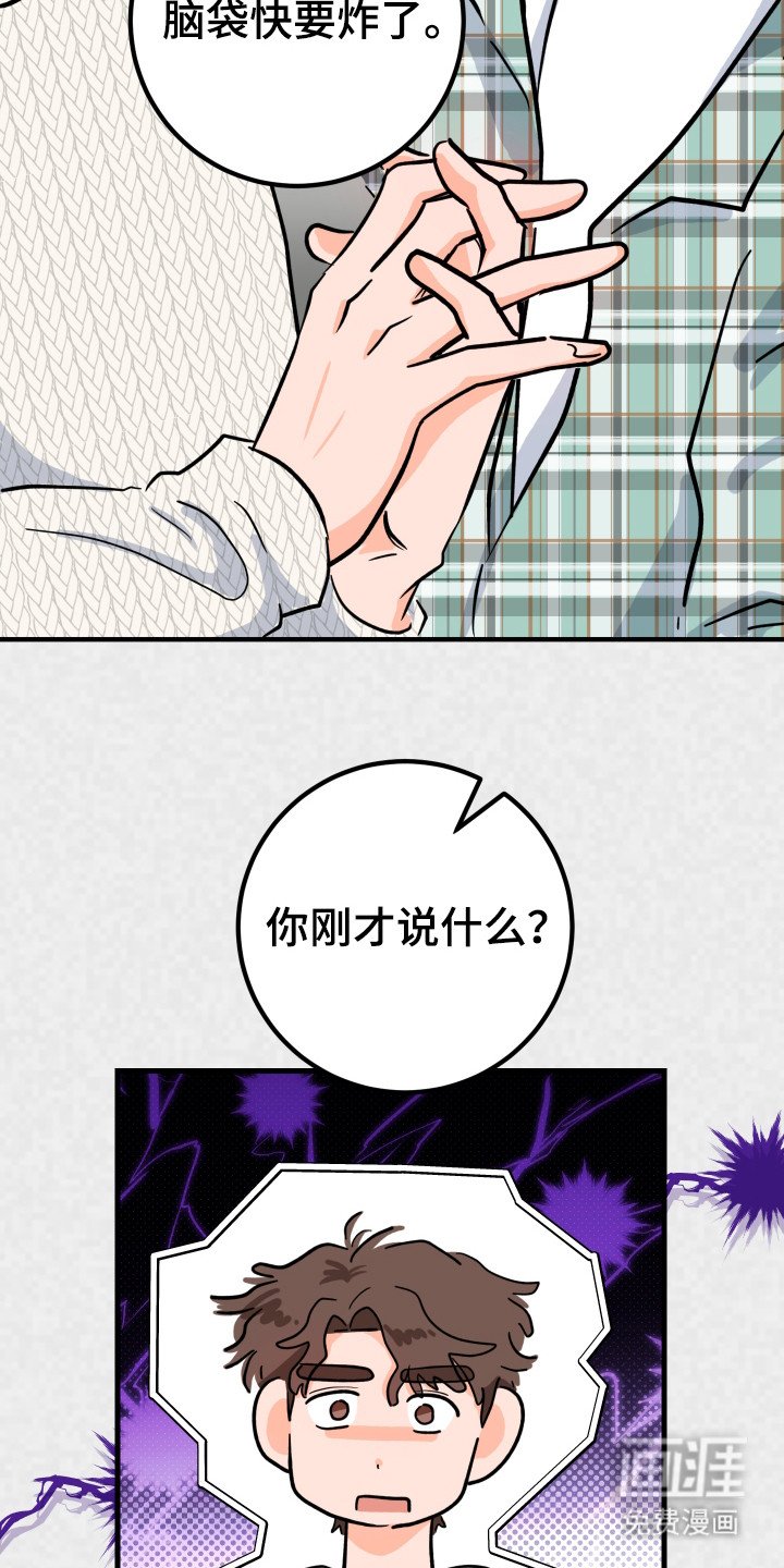 第6章：闹别扭