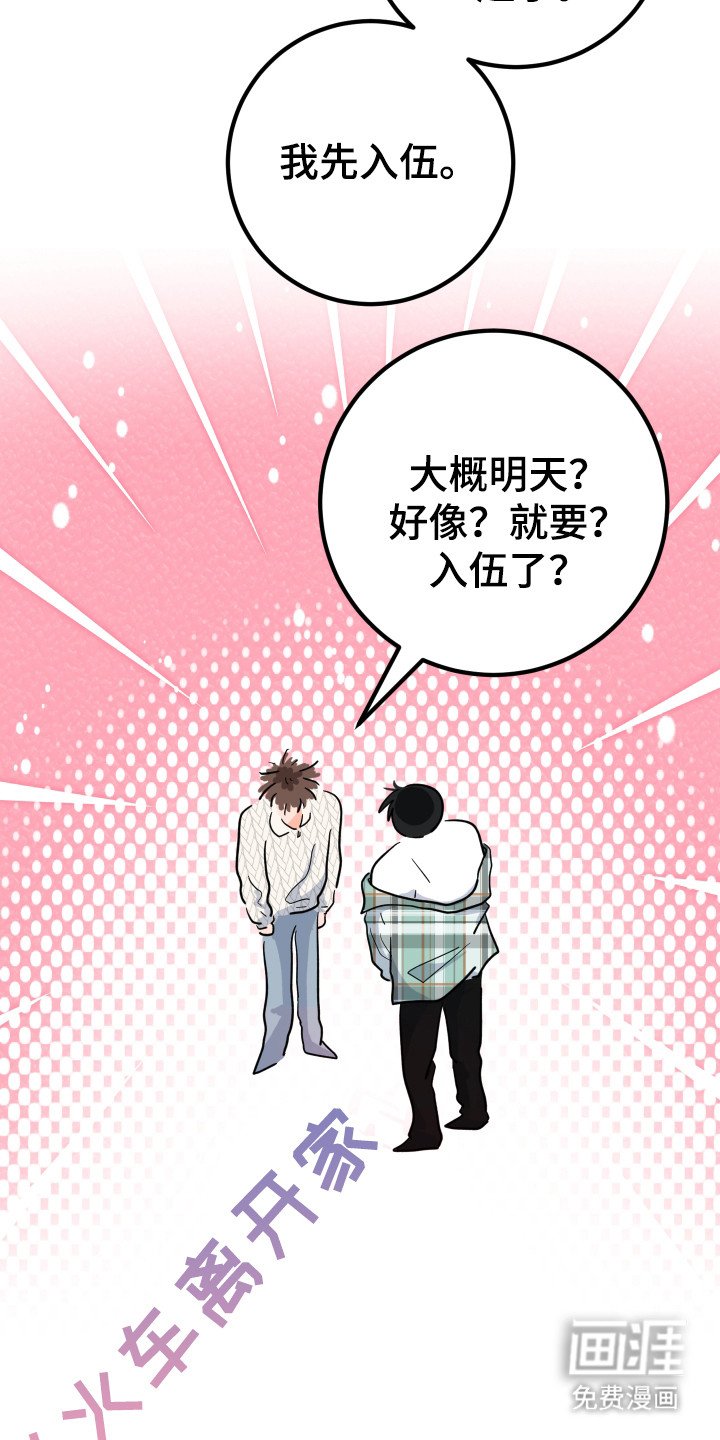 第6章：闹别扭