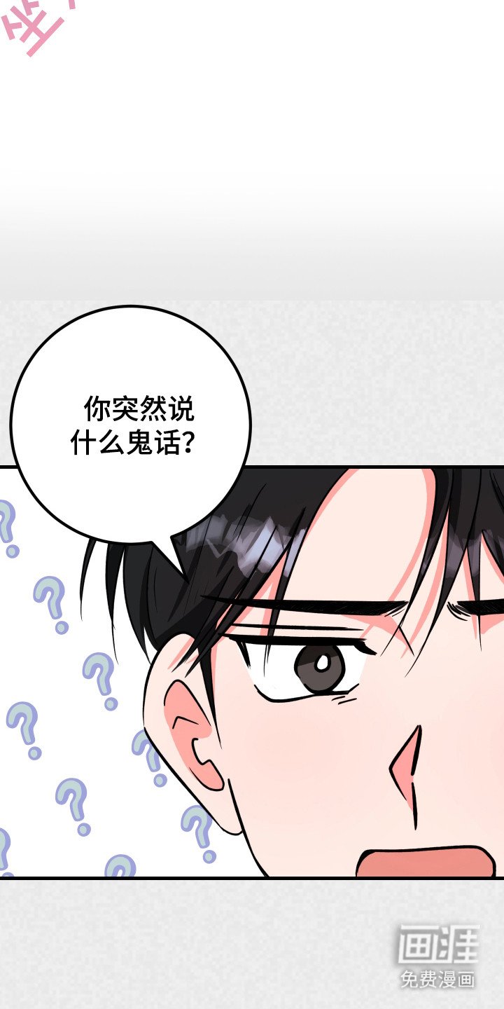 第6章：闹别扭