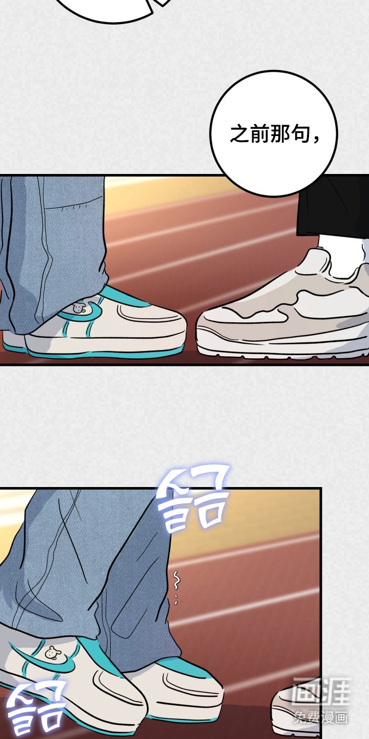 第6章：闹别扭