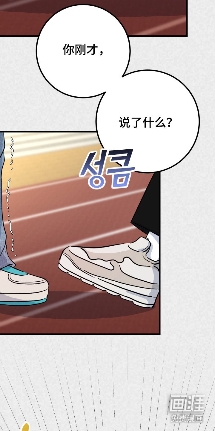 第6章：闹别扭