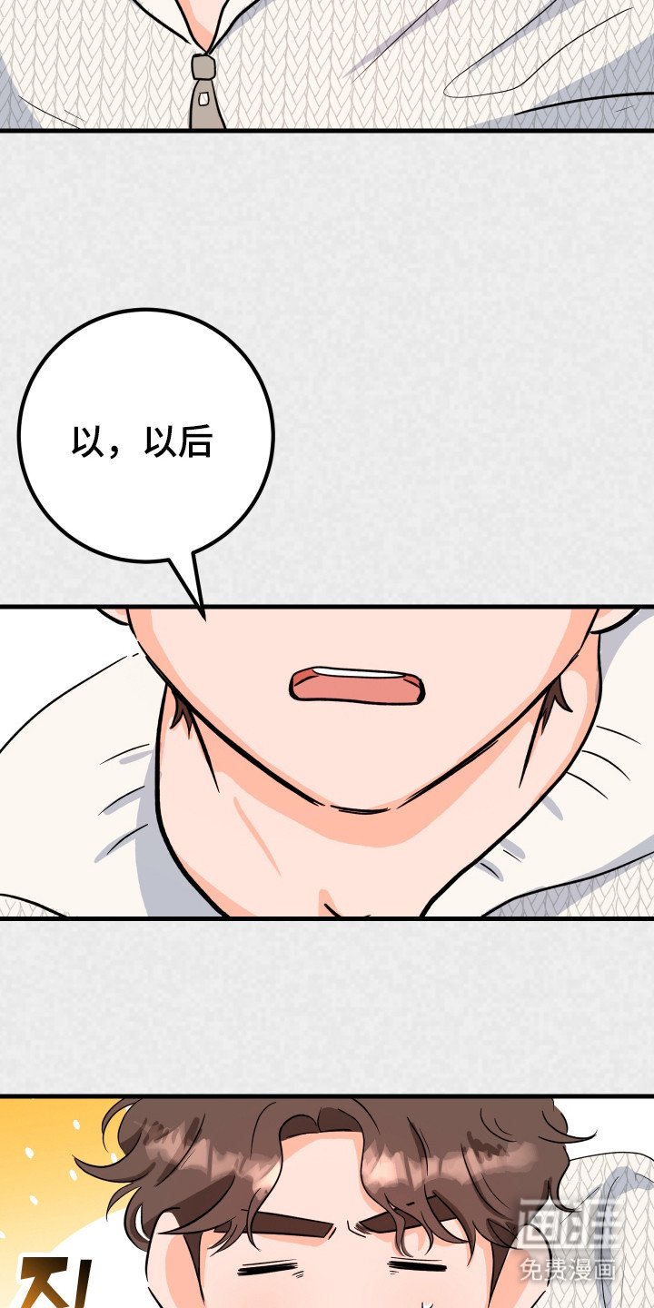 第6章：闹别扭