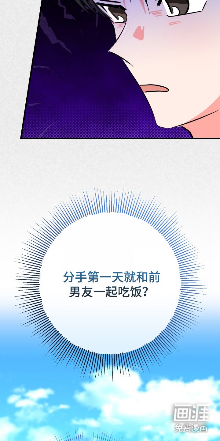 第6章：闹别扭