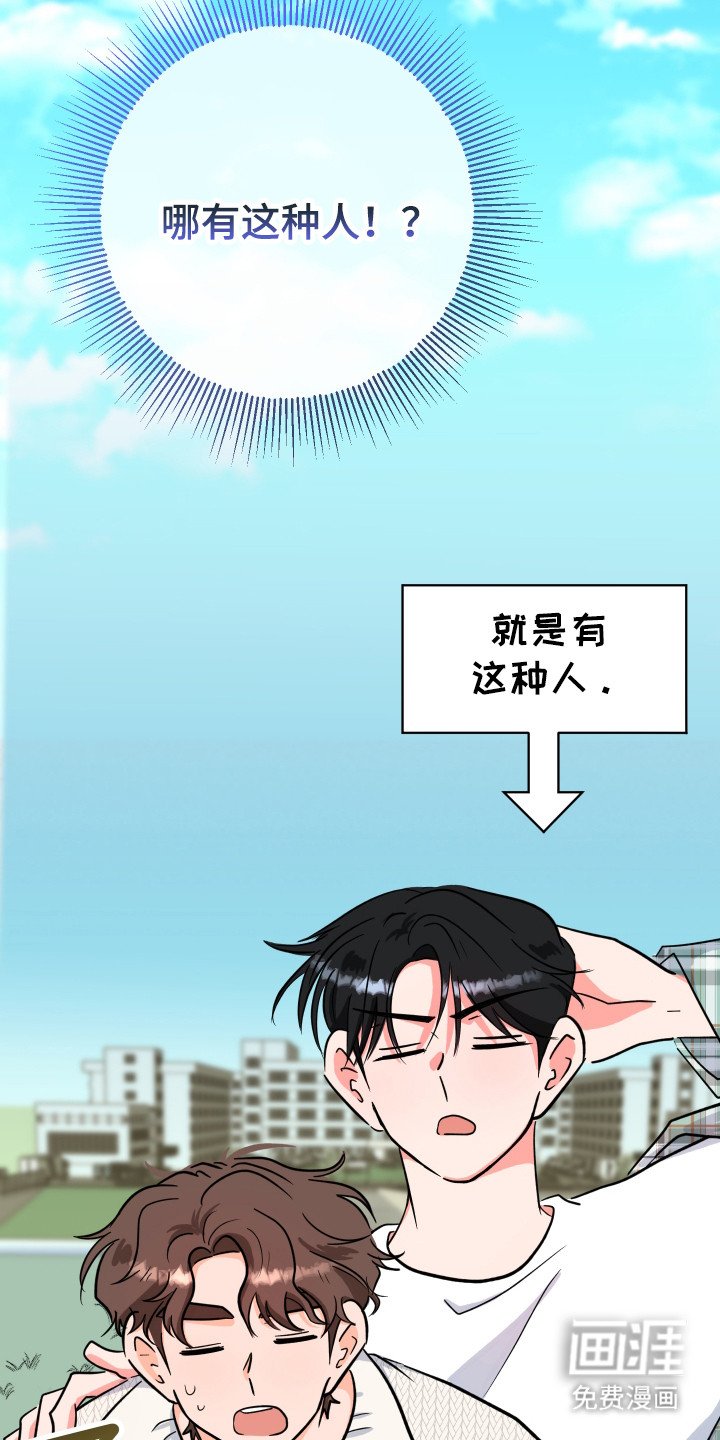 第6章：闹别扭