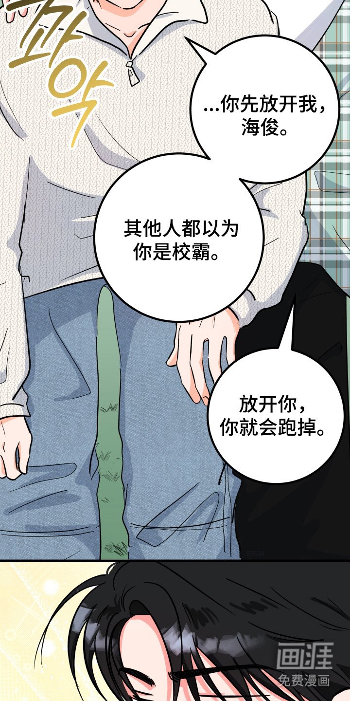第6章：闹别扭