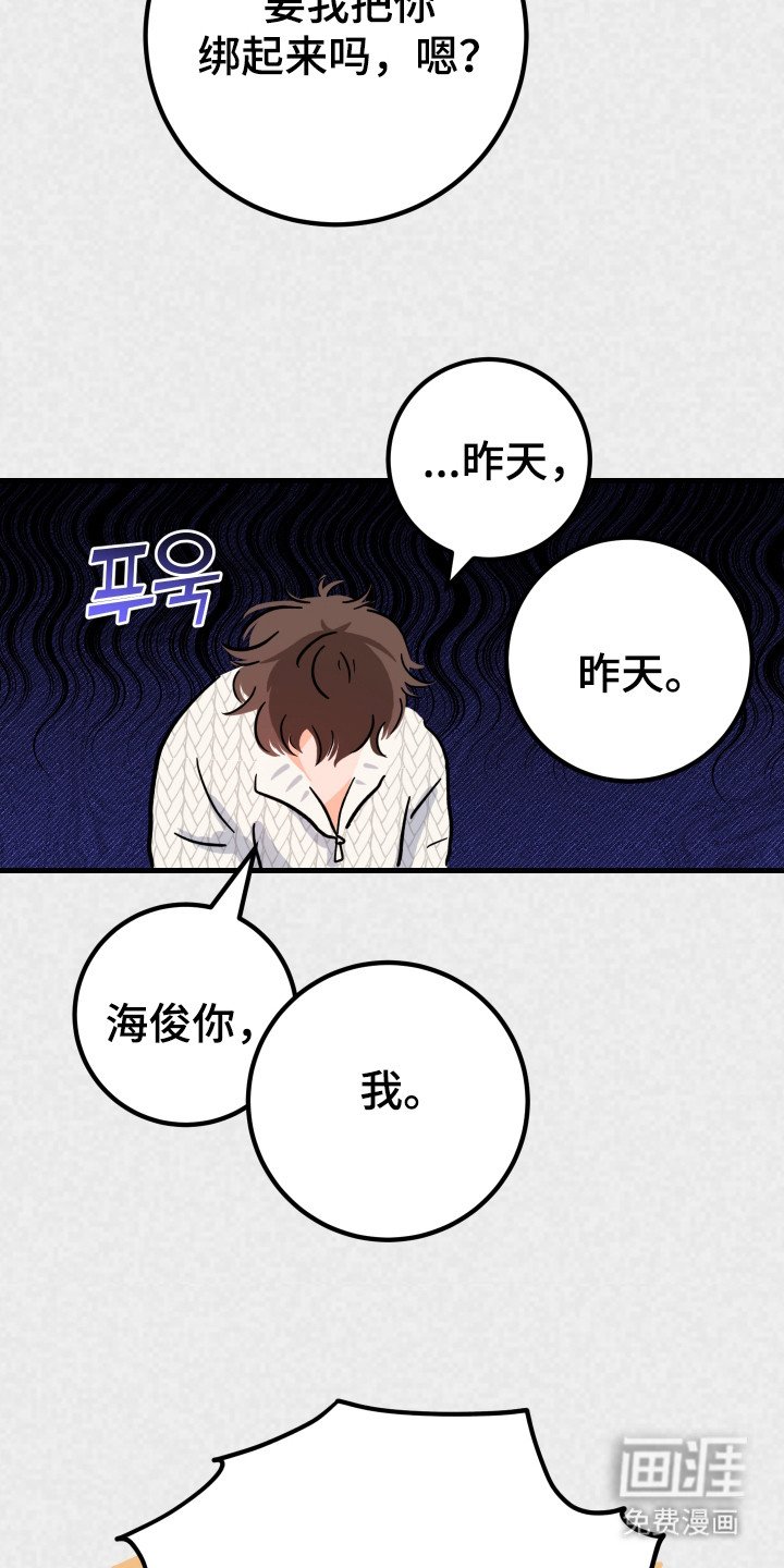 第6章：闹别扭
