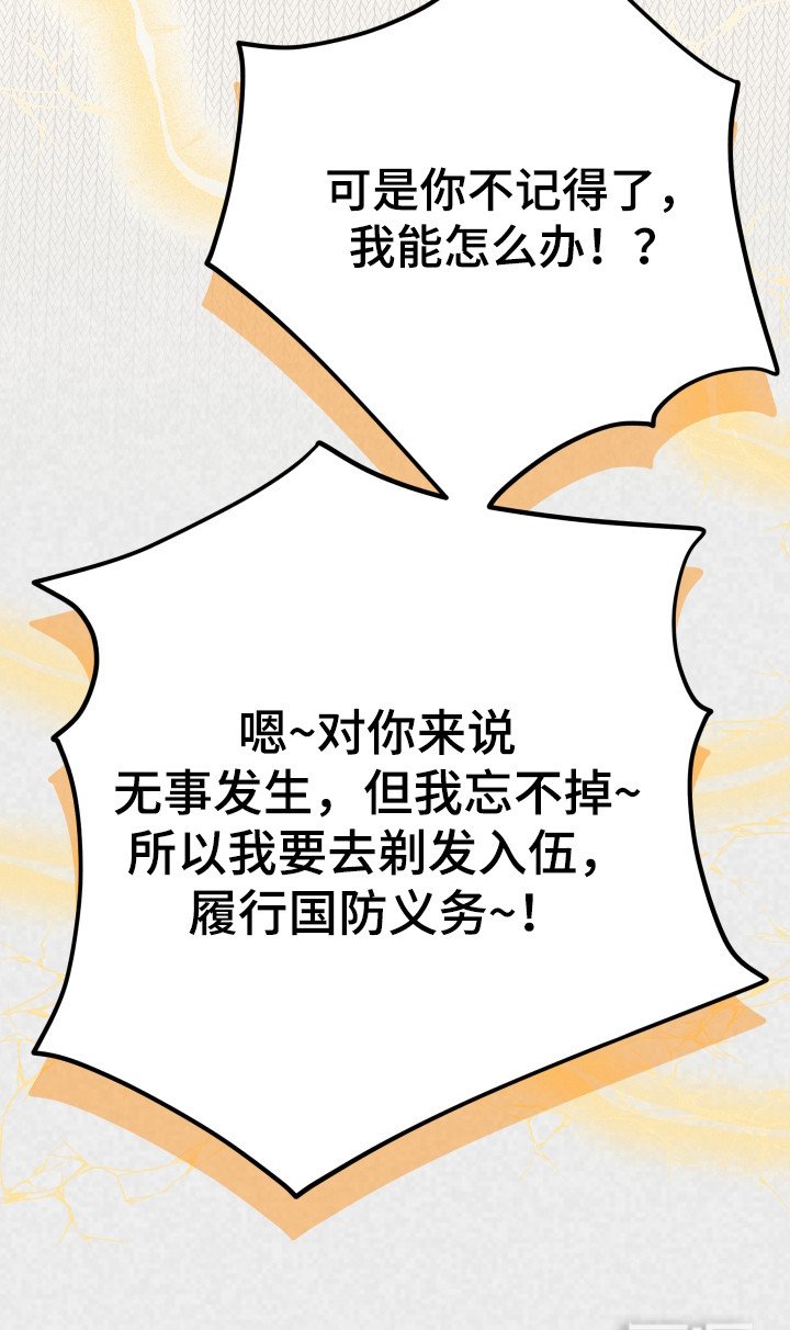 第6章：闹别扭