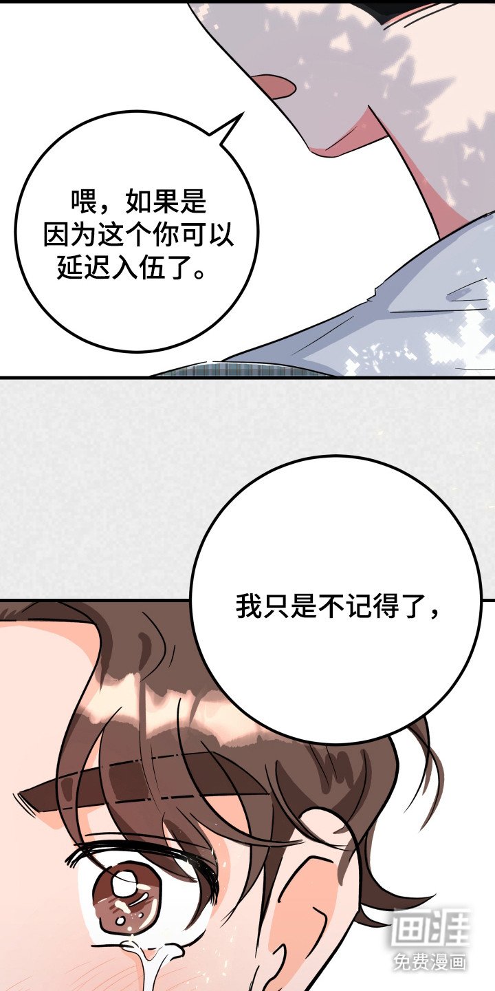 第7章：交往