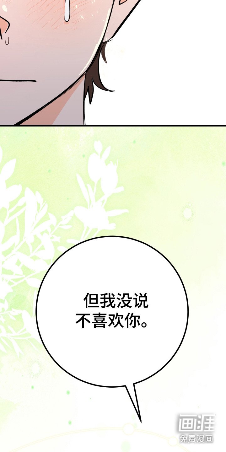 第7章：交往